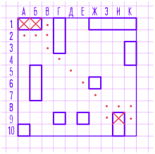 Изображения по запросу Морской бой игра